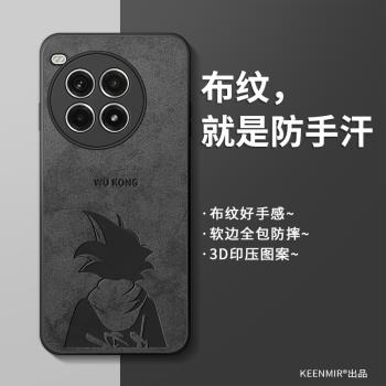 適用一加ace3pro手機殼oppo新款ace3v男1+ace3pro保護套鏡頭全包防摔ac3卡通網紅aec3矽膠por超薄oneplus外殼