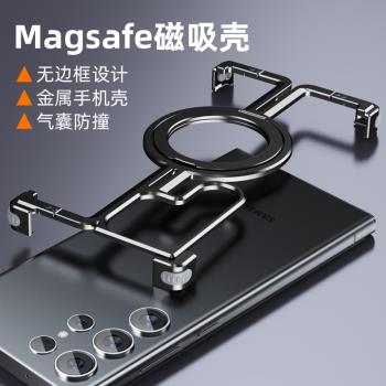 三星支架金屬簡約保護套手機殼