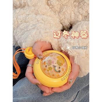 可愛迷你充電暖手寶女生用隨身攜帶兒童小學生暖寶寶暖手蛋自發熱