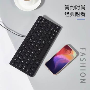 K1000巧克力78鍵迷你有線鍵盤多媒體輕薄便攜筆記本電腦USB外接