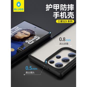 三星氣囊矽膠保護鏡頭全包手機殼