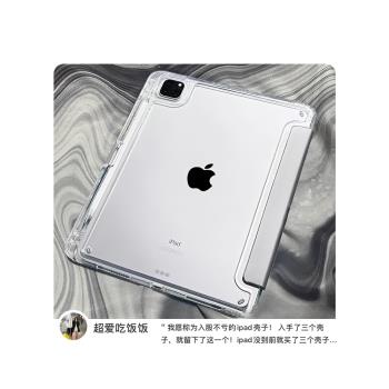 zoyu新款ipadair5保護殼透明iPad套9代10蘋果ipadPro11平板帶筆槽air4防彎mini6防摔10.2寸超薄10.9亞克力8輕