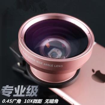 鏡頭夾通用手機專業37MM 0.45X 49UV廣角+微距二合一手機鏡頭