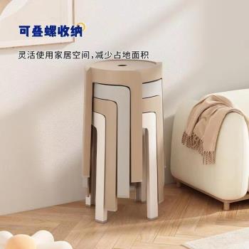 塑膠凳子加厚家用可疊放圓凳北歐餐凳簡約網紅時尚創意風車凳