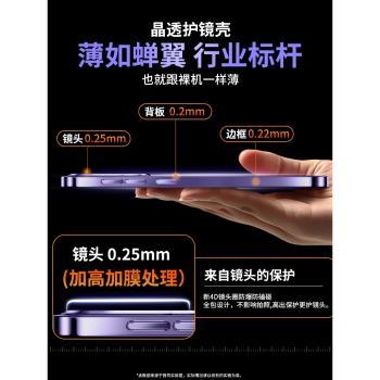 三星矽膠保護套散熱簡約手機殼