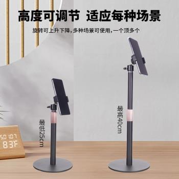 手機支架桌面ipad平板加重圓盤全金屬懶人支架追劇學習網課支撐架