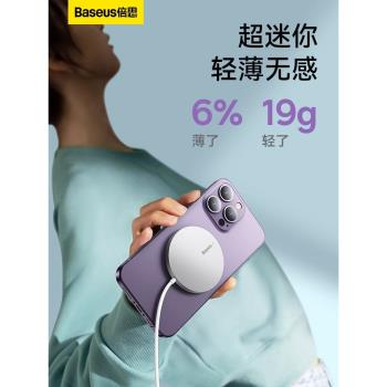 倍思適用magsafe無線充電器15pro蘋果14magsafe磁吸桌面支架13promax手機二合一20w手機快充配件雙無線充座架