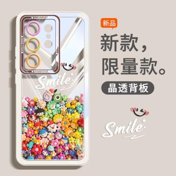 三星花朵矽膠保護套ins風手機殼