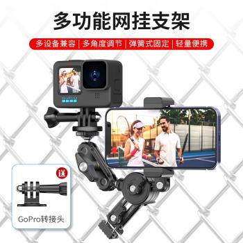 Ulanzi優籃子 CM010掛網支架運動相機固定拍攝手機微單通用Gopro適用網球羽毛球籃球足球場vlog萬向魔術臂