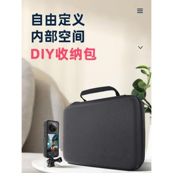 適Insta360X5/4/3影石AcePro2收納包全景運動相機手提防水收納盒