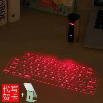 哨鳥鐳射虛擬投影無線藍芽鐳射紅外線投射打字鍵盤接手機ipad電腦