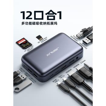 JSAUX幾碩typec拓展塢steamdeck擴充套件塢hdmi投屏rogally配件macbook轉接頭usb器雷電4筆記本電腦ipad平板手機