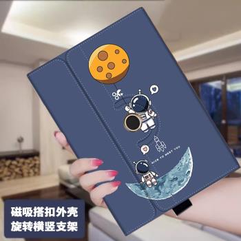 步步高S8學習機平板保護殼14.2英寸適用小度Z30萬能膠扣通用旋轉保護殼10/11/12鏡頭膜防摔卡通可愛電腦皮套