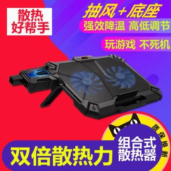 筆記本電腦散熱器抽風式側吸式支架排風扇底座散熱板14寸15.6增高適用於惠普聯想戴爾外星人遊戲本靜音降溫