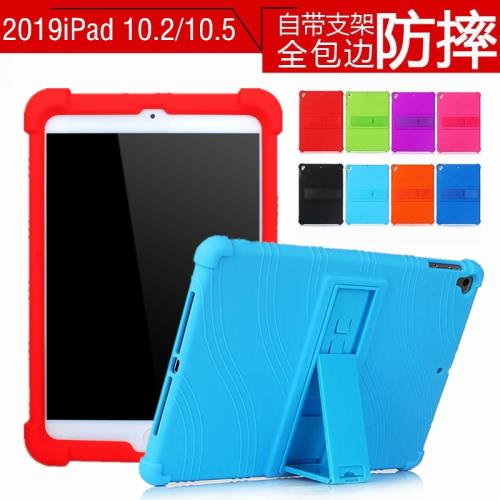 iPad 10.2英寸保護套ipad7/8/9代全包防摔外殼air3平板電腦軟硅膠套適用于蘋果pro10.5氣囊四角加厚背殼支架