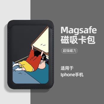 蠟筆小新新款磁吸卡包適用iPhone14promax蘋果13Pro可愛日系15皮質背夾12防摔Magsafe公交卡身份證門禁卡卡套