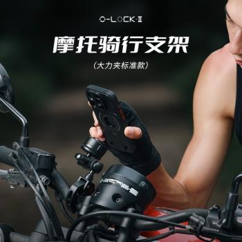 Ulanzi優籃子 O-LOCK摩托車騎行支架iphone15 promax手機拍攝配件