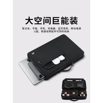 適用於蘋果macbook air13.6筆記本M2內膽包pro13.3保護套14.2英寸air防摔防震16.2電腦包13寸macbook外殼超薄