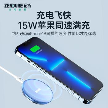 zendure徵拓磁吸無線充電器適用iphone15手機15W無線充電蘋果14pro通用13PD快充插頭手機指環底座板Mini配件