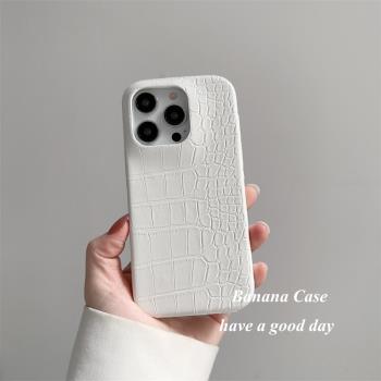 BananaCase高階感小眾白色鱷魚紋皮質適用15promax蘋果14手機殼iPhone13個性11半包防摔12新款硬殼保護套16女