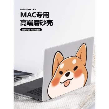 V-SION卡通小狗透彩殼適用於蘋果macbookpro保護殼2023新款14寸macbook套air13外殼筆記本mac電腦輕薄保護套