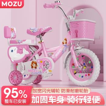 可折疊兒童自行車12/14/16/18/20寸男孩女孩腳蹬車兒童單車踏板車