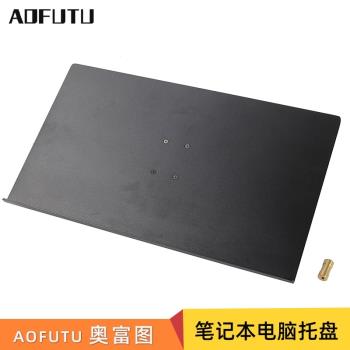 筆記本託盤手提電腦置物架攝影
