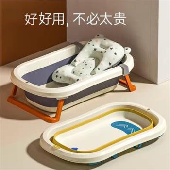 嬰兒可折疊洗澡盆浴盆寶寶躺坐大號浴桶小孩家用泡澡新生兒童用品