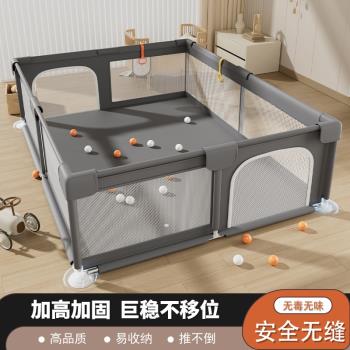兒童圍欄家用寶寶防護欄嬰兒爬行地上圍海洋球池家用布制遊戲圍欄