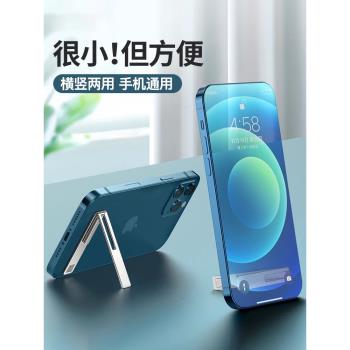 手機支架桌面隱形背貼可折疊多功能手機殼後粘超薄支撐架2024新款背面粘貼式指環扣迷你小簡易便攜萬能通用