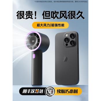 USB降溫神器充電兒童手持小風扇
