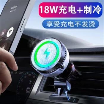 車載無線充電手機散熱器磁吸充電半導體製冷降溫神器滴滴網約散熱