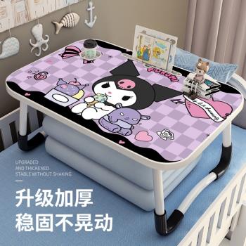 床上小桌子可折疊卡通小桌板筆記本電腦懶人支架辦公書桌宿舍大學生學習家用臥室飄窗炕桌兒童看書寫字閱讀桌