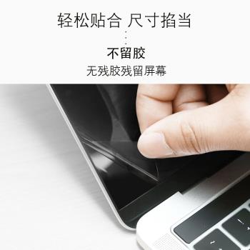 適用機械師曙光16Pro螢幕貼膜曙光15Pro抗藍光16Air鋼化膜15Air防反光曙光16防刮花創物者X14高畫質星辰15軟膜