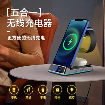 三星watch6五合一無線充電器蘋果