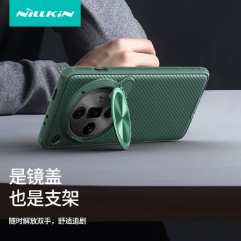 耐爾金保護套個性鏡頭支架手機殼