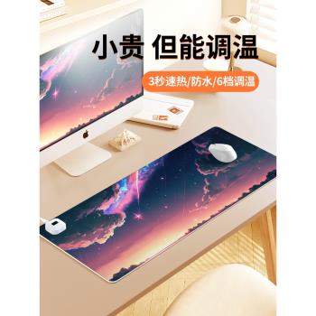 簡約風景加熱鼠標墊usb暖桌墊遊戲電競冬季防凍手電腦鍵盤墊智慧恆溫取暖辦公桌面墊電熱學習寫字臺暖手防水