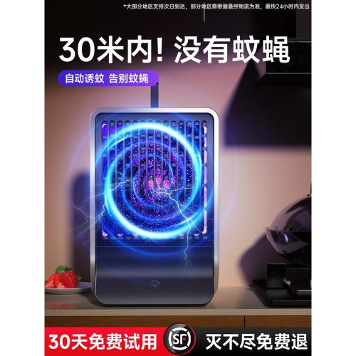 滅蚊燈滅蚊神器家用室內靜音驅蚊器餐廳飯店捕捉滅蠅燈克星電蚊拍壁掛孕嬰兒戶外露營自動滅蚊激光防蚊黑科技