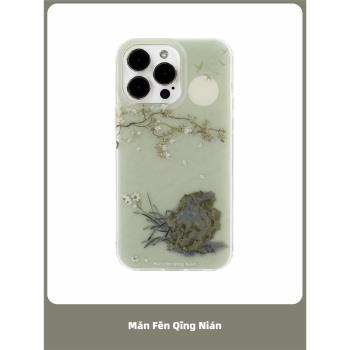 滿分青年矽膠創意保護套手機殼
