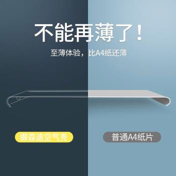 【沄衫甄選】適用三星note20ultra手機殼note20鏡頭全包矽膠焱高階感保護套薄透明簡約軟潮i創意samsung男女