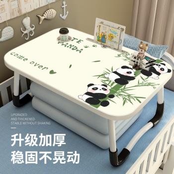 熊貓床上小桌子宿舍學生學習寫字可折疊卡通小桌板筆記本電腦懶人支架辦公書桌臥室飄窗兒童閱讀炕桌膝上桌