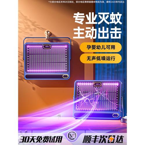 2024新款新型強力滅蚊燈滅蚊神器家用室內靜音驅蚊器餐廳飯店捕捉滅蠅燈克星電蚊拍壁掛孕嬰戶外露營自動防蚊