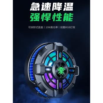 浦記EX3平板ipad散熱器磁吸半導體製冷降溫神器風扇EX2pro手機用