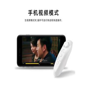 手機追劇神器藍芽智慧無線遙控器影片播放控制器快進音量音樂手柄