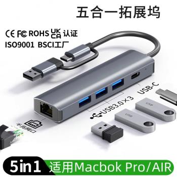 拓展塢擴充套件typec適用mac蘋果電腦轉接頭macbookpro筆記本投屏hdmi網口usb3雷電4air配件轉換器iPad集線器