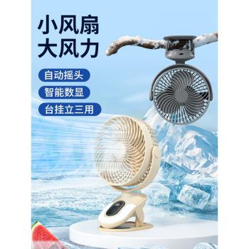 吊掛小風扇小型夏天宿舍便攜式迷你超長續航辦公室超強力電風扇可充電usb夾式家用電扇桌面靜音床上製冷新款