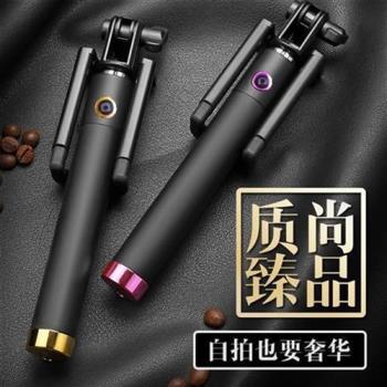 新款通用安卓加長自拍桿手機折疊自拍桿帶線控一體式3代迷你款