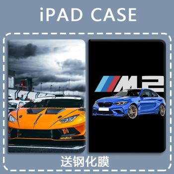 適用ipad5/6蘋果mini6平板殼pro2022/2021氣囊9.7潮男跑車air6三折10.5帶筆槽第10代保護套7/8/9個性11寸air5