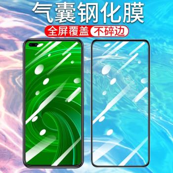 realmex50pro鋼化膜全屏覆蓋realmex50pro手機膜真我x50高畫質玻璃膜oppo保護膜realme真我x50膜pro防摔適用於