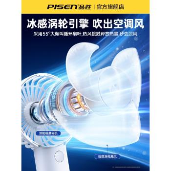 品勝手持小風扇2024新款迷你小型USB風扇便攜式隨身充電桌面超長續航學生靜音強力冷大風製冷小空調降溫神器f